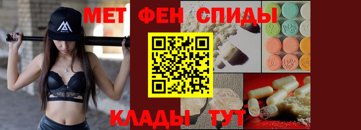 Амфетамин  Вход с VPN  Петровск  Amphetamine VHQ 