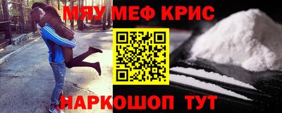 первитин Бузулук