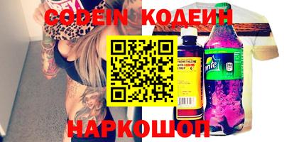 альфа пвп VHQ Будённовск