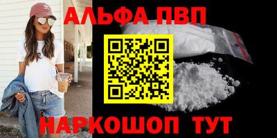 первитин Бузулук