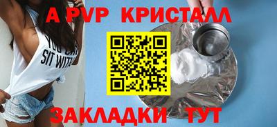альфа пвп VHQ Будённовск
