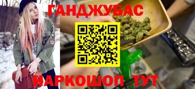 2c-b Бугуруслан