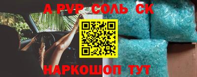 альфа пвп VHQ Будённовск