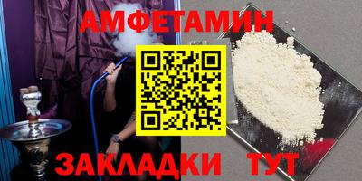 первитин Бузулук