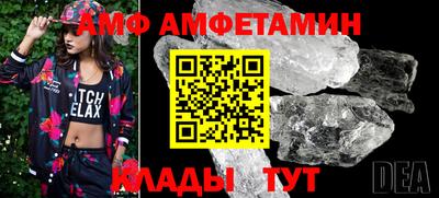 2c-b Бугуруслан