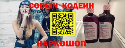 2c-b Бугуруслан