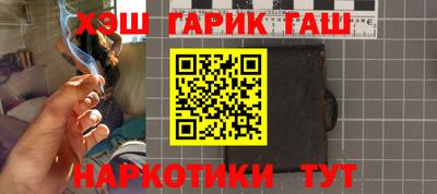 альфа пвп VHQ Будённовск
