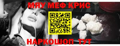 2c-b Бугуруслан