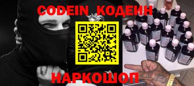 альфа пвп VHQ Будённовск