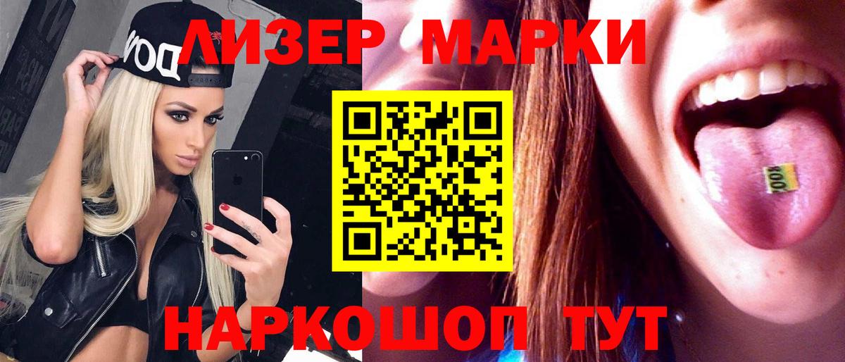 Петровск  ЛСД экстази ecstasy  Лсд 25 экстази  Вход с VPN  ЛСД экстази ecstasy 