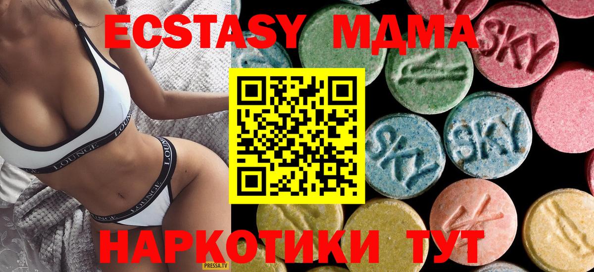 MDMA молли  MDMA молли  Петровск  Вход с VPN 