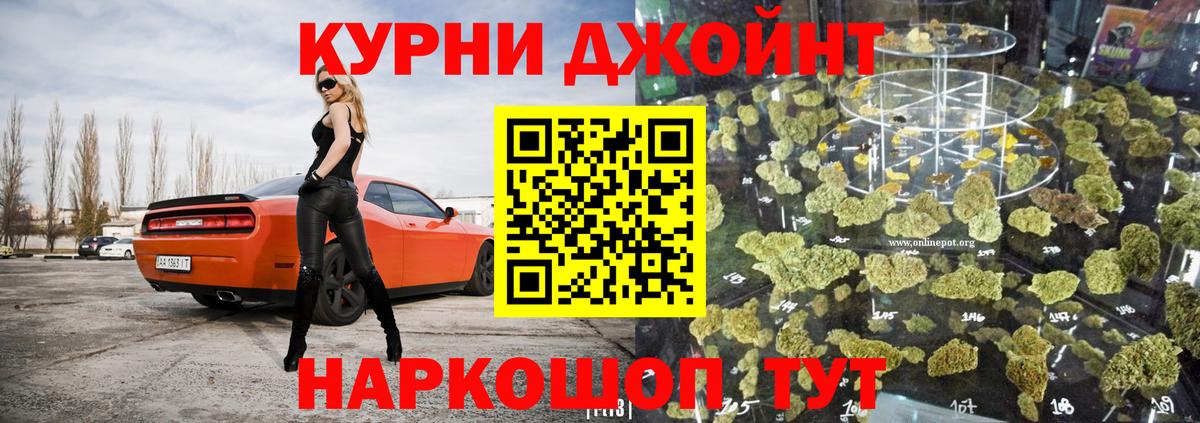 Бошки марихуана White Widow Петровск